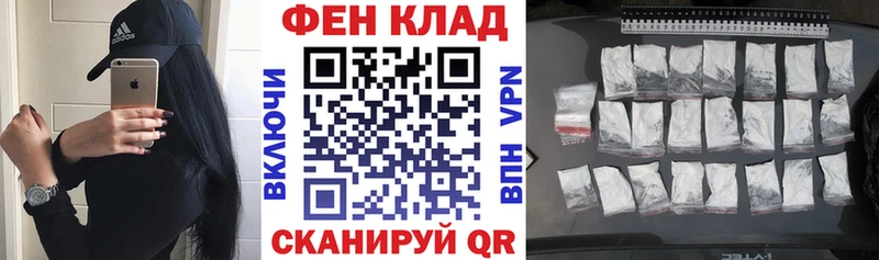 АМФЕТАМИН 98%  Снежинск 