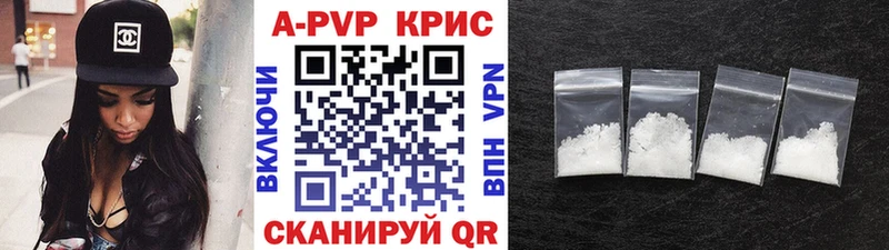 Alfa_PVP Соль  Снежинск 