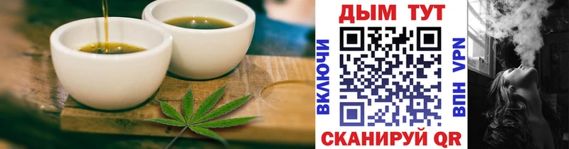 Печенье с ТГК конопля  где найти   Снежинск 