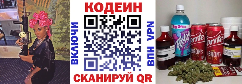 купить закладку  Снежинск  маркетплейс клад  Codein Purple Drank 