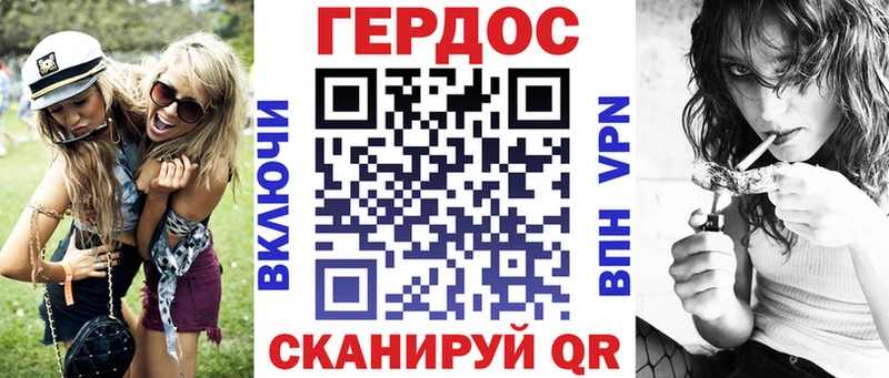 Героин белый  Снежинск 