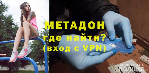 ГАЛЛЮЦИНОГЕННЫЕ ГРИБЫ Протвино