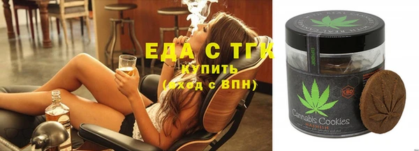 тгк Арсеньев