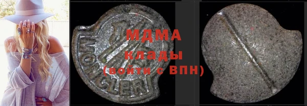 стаф Пролетарск