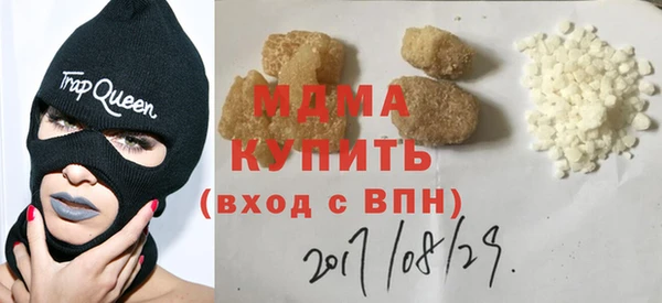 ГАЛЛЮЦИНОГЕННЫЕ ГРИБЫ Протвино