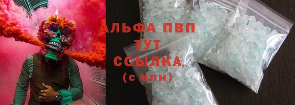 тгк Арсеньев