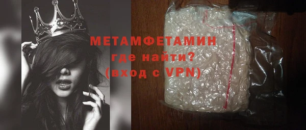 ГАЛЛЮЦИНОГЕННЫЕ ГРИБЫ Протвино