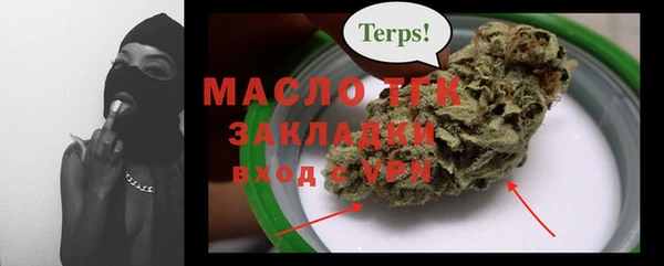 метамфетамин Армянск