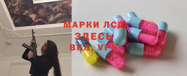 бутик Алексин