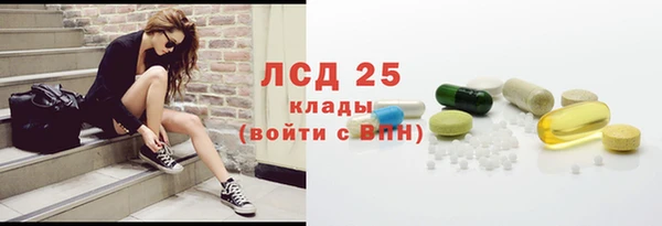 стаф Пролетарск