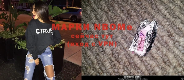 ГАЛЛЮЦИНОГЕННЫЕ ГРИБЫ Протвино
