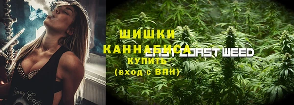 метамфетамин Армянск