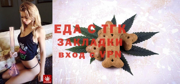 стаф Пролетарск