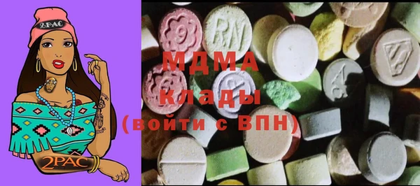 бутик Алексин