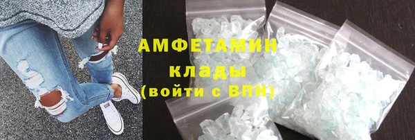 стаф Пролетарск