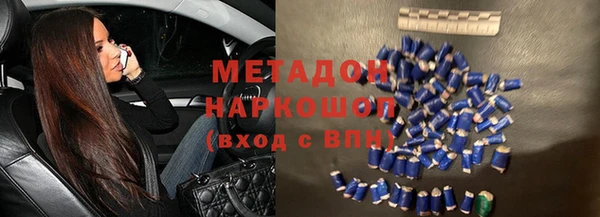 бутик Алексин