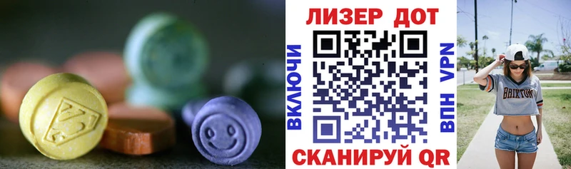 Лсд 25 экстази кислота Снежинск