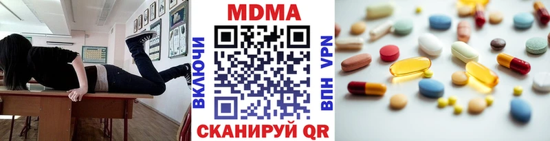 MDMA кристаллы  где продают   мега сайт  Снежинск 