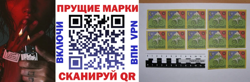Марки 25I-NBOMe 1,5мг  blacksprut как войти  Снежинск 